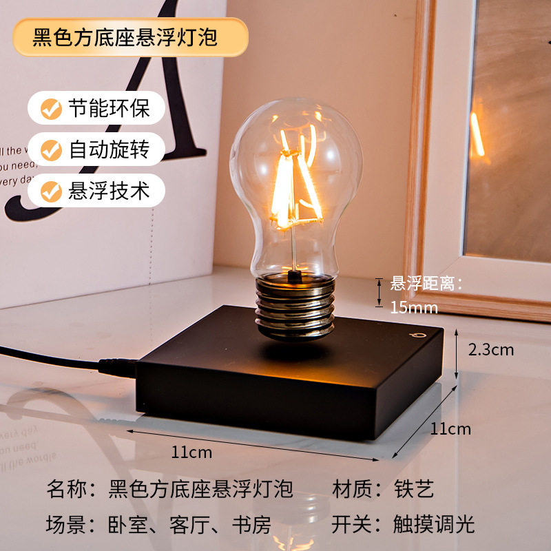 New Maglev Bulb Bedroom Office - مراجعة Home Office Of Amazon وسعره