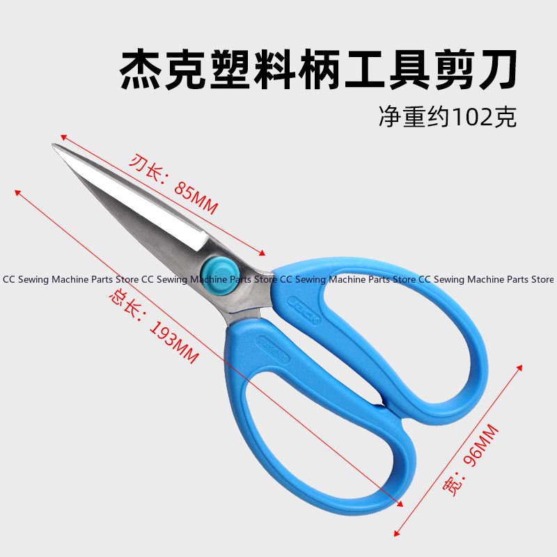JACK Scissors Home Kitchen Too - مراجعة Home Office Gear وسعره