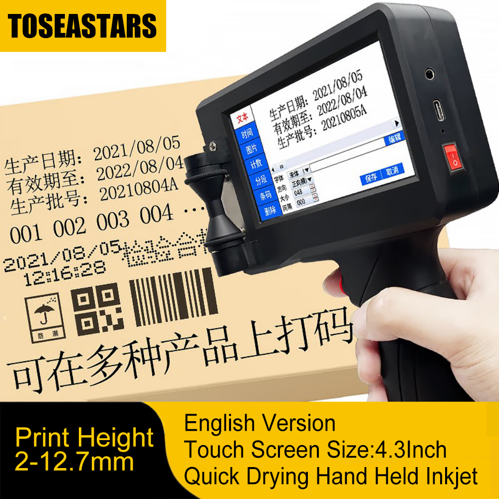 4.3“ Touch Screen Intelligent  - مراجعة Laser Printer Home وسعره