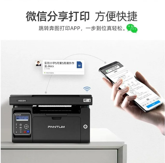 For PANTUM M6202W Black and Wh - مراجعة Laser Printer Home وسعره
