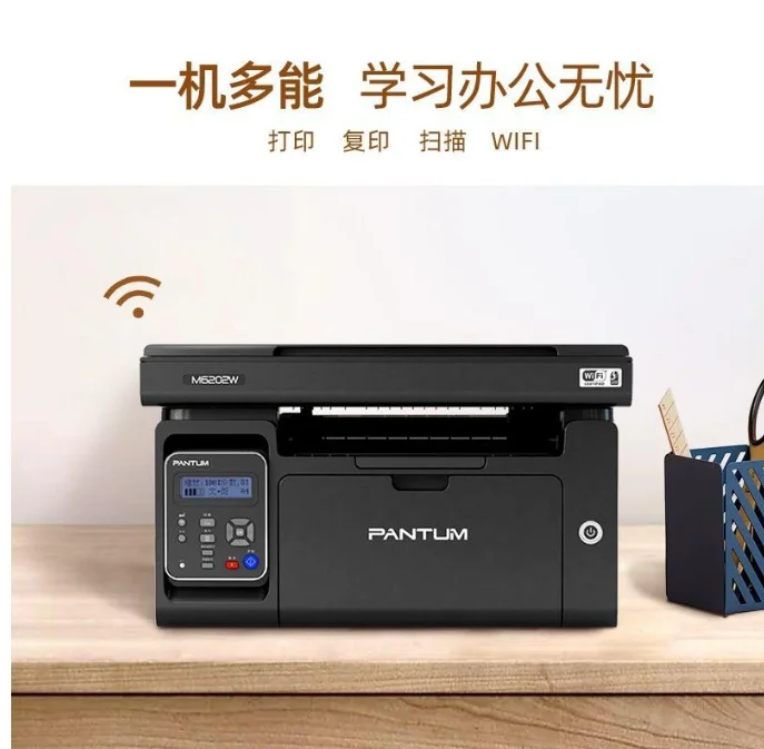 For PANTUM M6202W Black and Wh - مراجعة Laser Printer Home وسعره