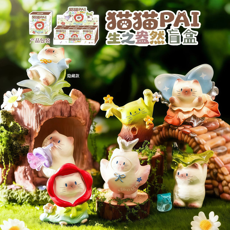 Mao Pai Cat Tree Shaped Blind  - مراجعة Home Office Jobs وسعره