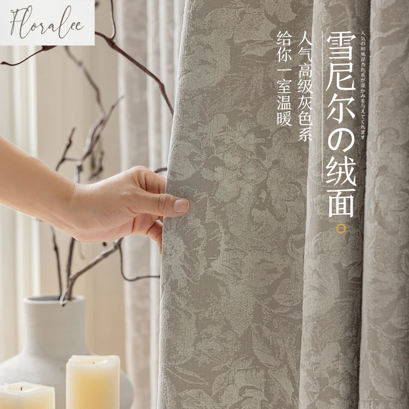 2025 New Chenille Cream Style  - مراجعة Home Office Rate 2025 وسعره